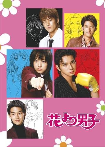 花样男子 封面