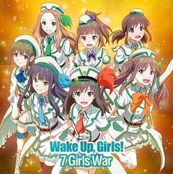 7 girls war 封面