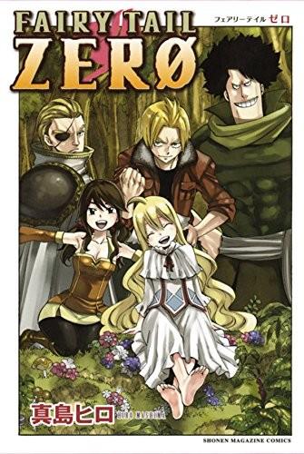 妖精的尾巴ZERO 封面