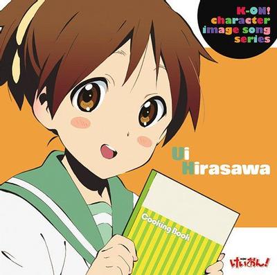 TVアニメ「けいおん!」イメージソング 平沢憂 封面
