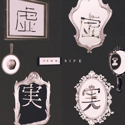 虚虚実実 封面