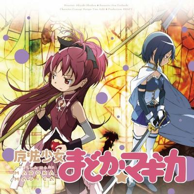 魔法少女小圆 OST Vol.2 封面