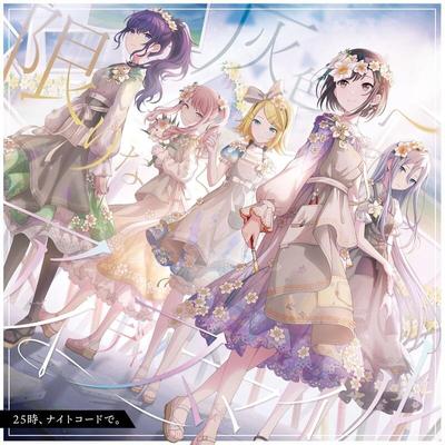 限りなく灰色へ/アイディスマイル 封面