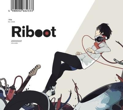 Riboot 封面