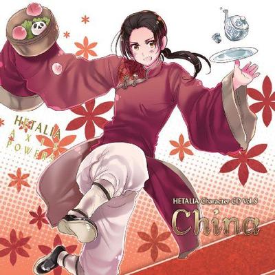 ヘタリア キャラクターCD Vol.8 中国 封面