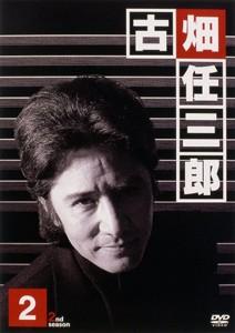 古畑任三郎 第二季 封面