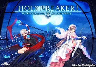 HOLY BREAKER! 封面