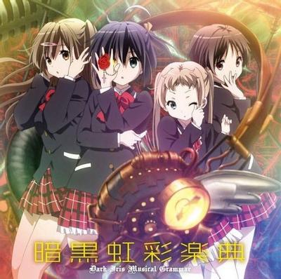 TV动画『中二病也要谈恋爱!』Vocal Mini Album 封面