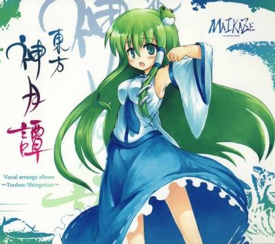 東方神月譚 封面