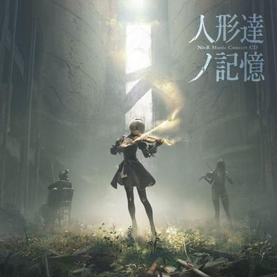 尼尔音乐会CD 《人形们的记忆》 封面
