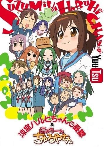 小凉宫春日的忧郁 封面