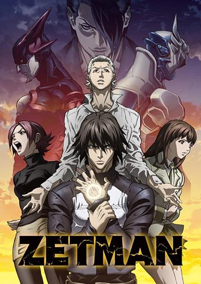 ZETMAN 封面