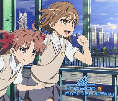eternal reality 封面