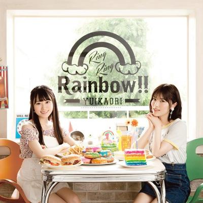 Ring Ring Rainbow!! 封面