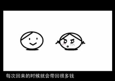 怪物家族 封面