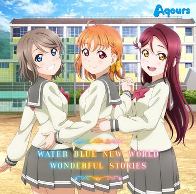WATER BLUE NEW WORLD / WONDERFUL STORIES 封面