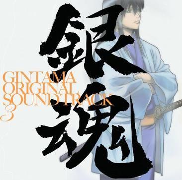 银魂 OST 3 封面