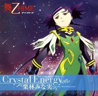 Crystal Energy 封面