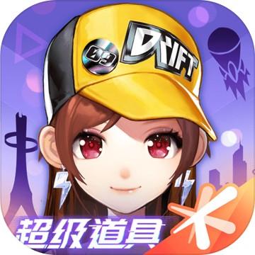 QQ飞车手游 封面