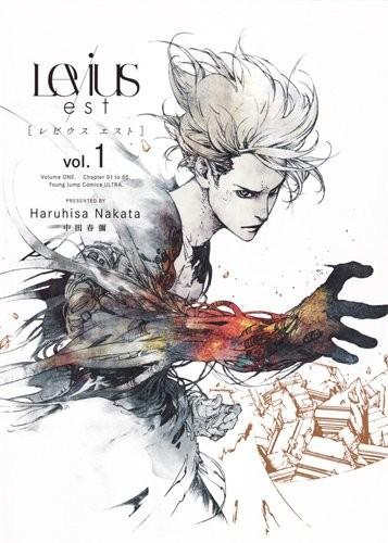 Levius/est 封面