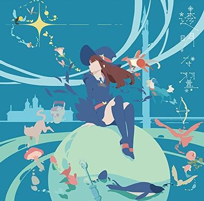 透明な翼 封面