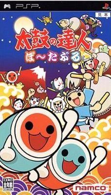 太鼓达人 便携版 封面