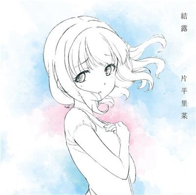 結露 封面