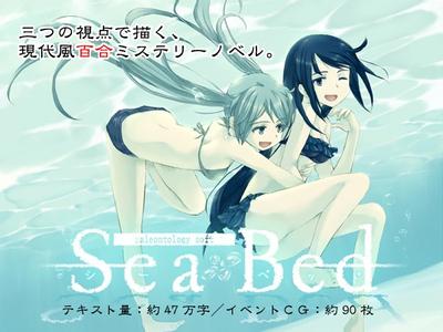 海底 封面