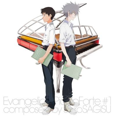 Evangelion PianoForte #1 封面
