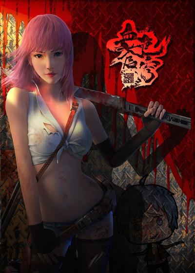 血色苍穹 封面