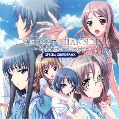 CROSS†CHANNEL ~In memory of all people~ SPECIAL SOUNDTRACK 封面
