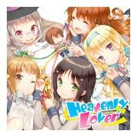 Heavenly Lover 封面