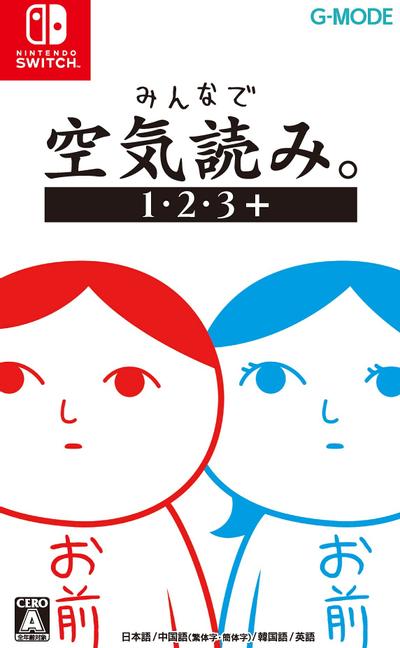 大家一起察言观色。 封面