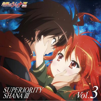 灼眼のシャナF SUPERIORITY SHANAIII vol.3 封面