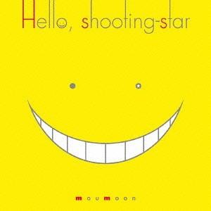 Hello,shooting-star 封面