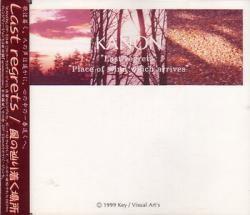 Last regrets / Place of wind which arrives 封面