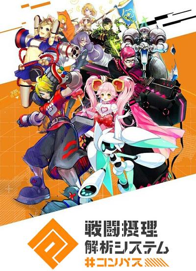 #COMPASS 战斗天赋解析系统 封面