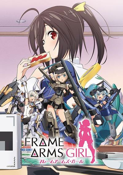 机甲少女 FRAME ARMS GIRL 封面
