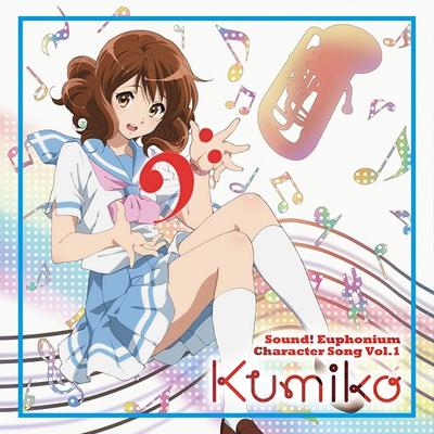 TVアニメ 響け! ユーフォニアム キャラクターソング vol.1 封面