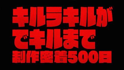 《双斩少女》是怎么炼成的 制作贴身采访500天 封面