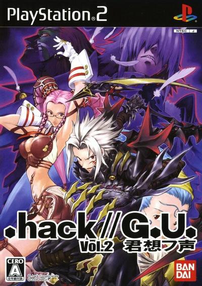 .hack//G.U. Vol.2 思君之声 封面