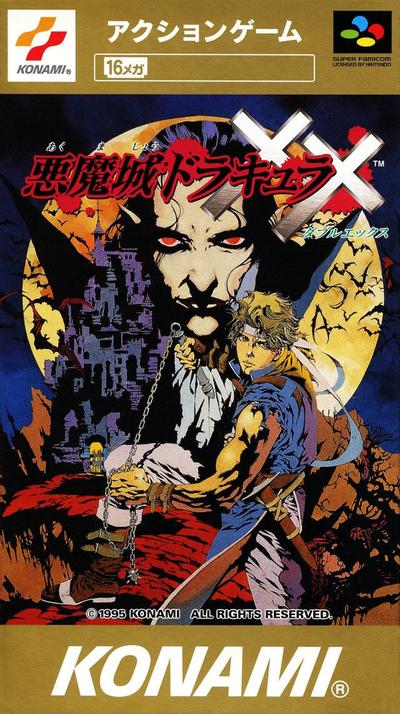 恶魔城XX 封面