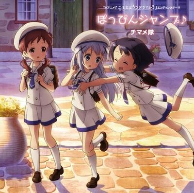 ぽっぴんジャンプ♪ 封面