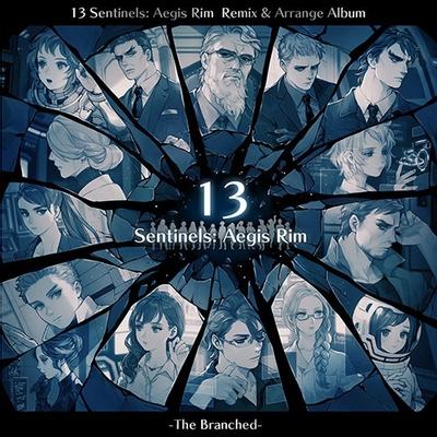 十三机兵防卫圈 Remix & Arrange Album -The Branched- 封面