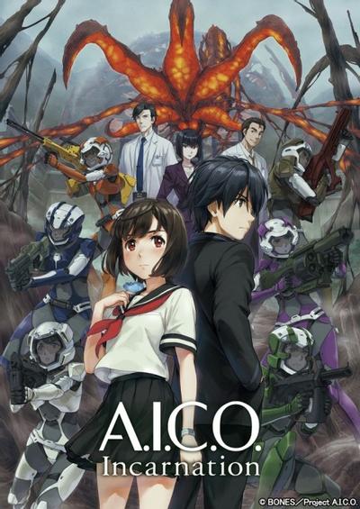 A.I.C.O.:化身 封面