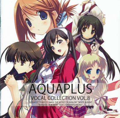 AQUA PLUS VOCAL COLLECTION VOL.8 封面