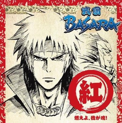 「戦国BASARA」音楽絵巻 ~紅盤 燃えよ、我が魂!~ 封面