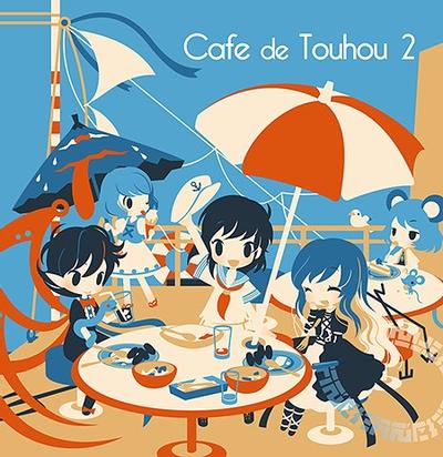 Cafe de Touhou 2 封面
