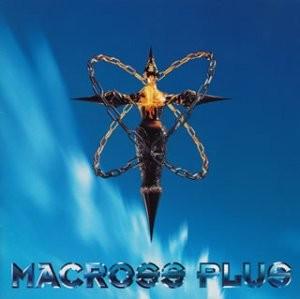 MACROSS PLUS ORIGINAL SOUNDTRACK 2 封面