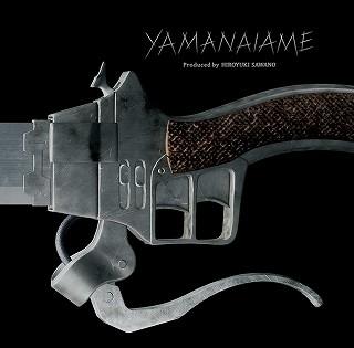 YAMANAIAME 封面